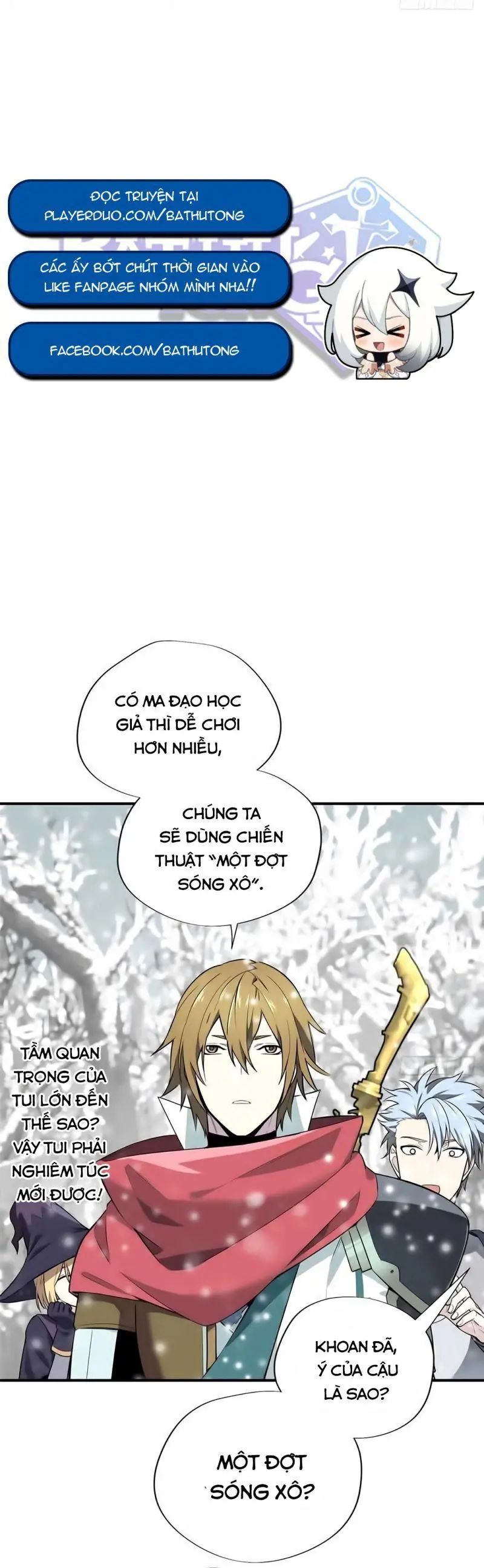 Toàn Chức Cao Thủ [ Bản Màu ] Chapter 20 - Trang 16