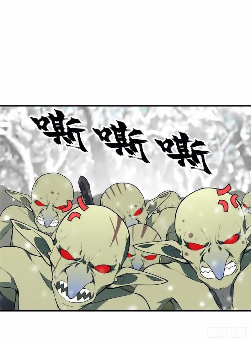 Toàn Chức Cao Thủ [ Bản Màu ] Chapter 21 - Trang 15