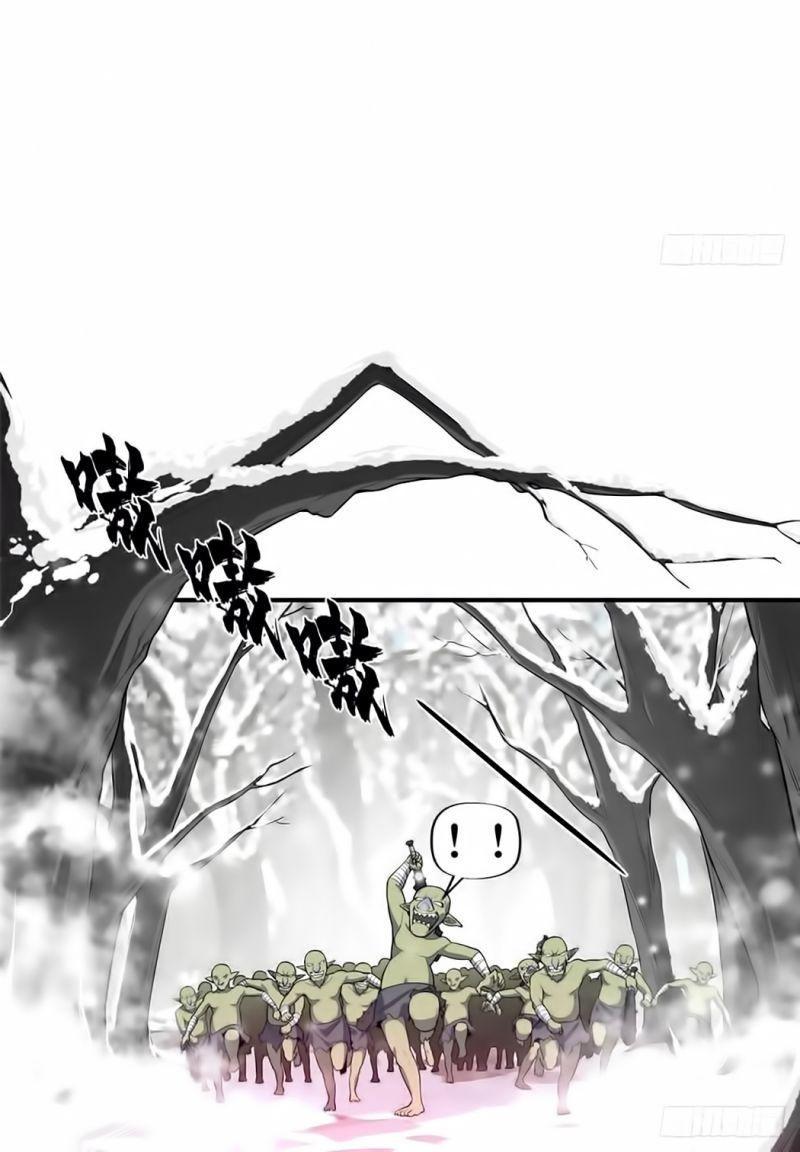 Toàn Chức Cao Thủ [ Bản Màu ] Chapter 21 - Trang 7