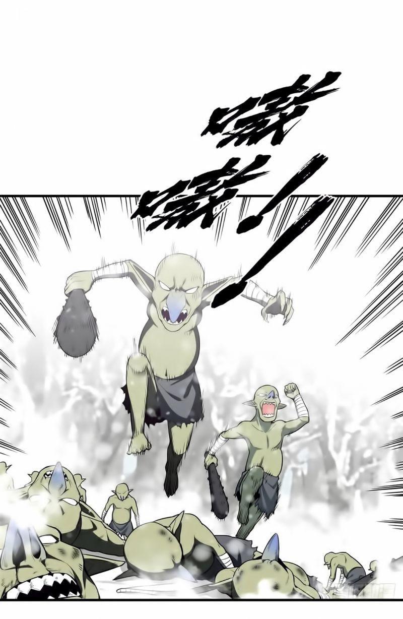 Toàn Chức Cao Thủ [ Bản Màu ] Chapter 22 - Trang 11