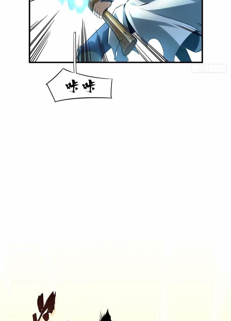 Toàn Chức Cao Thủ [ Bản Màu ] Chapter 29 - Trang 31