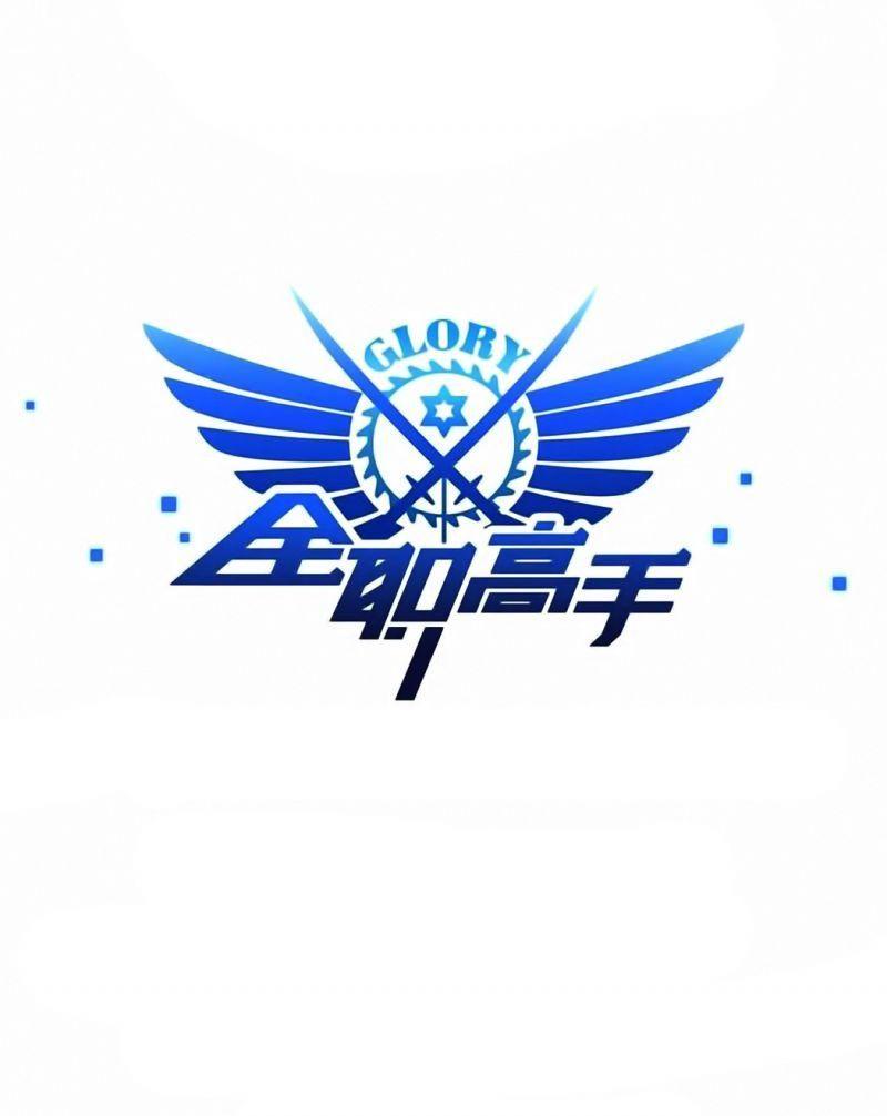 Toàn Chức Cao Thủ [ Bản Màu ] Chapter 31 - Trang 12