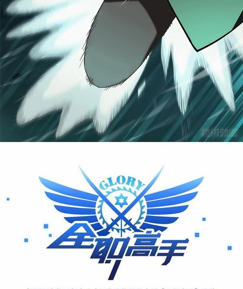 Toàn Chức Cao Thủ [ Bản Màu ] Chapter 58 - Trang 8