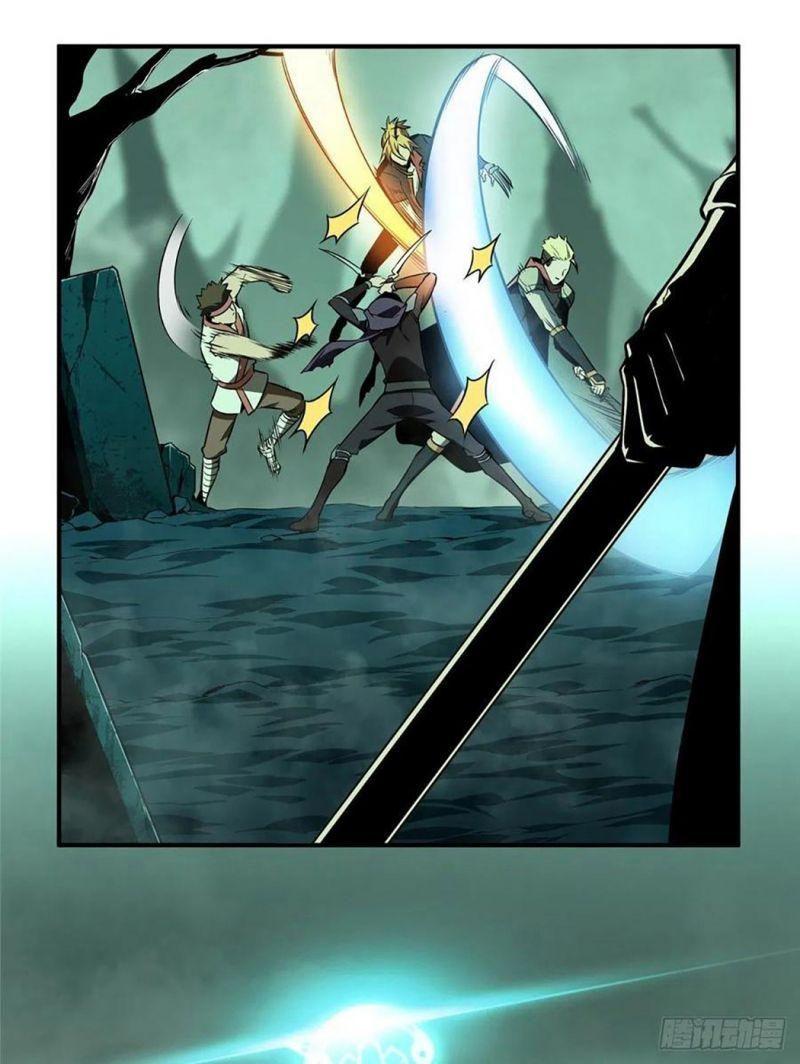 Toàn Chức Cao Thủ [ Bản Màu ] Chapter 61 - Trang 25