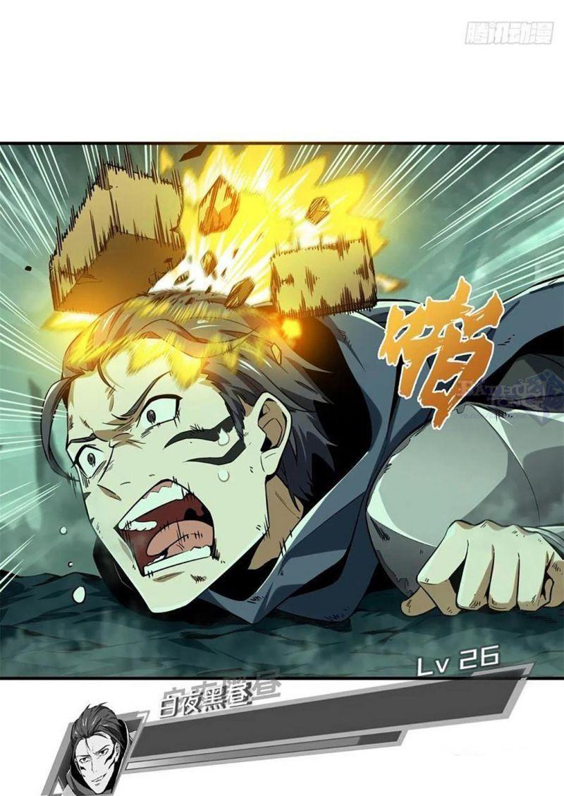 Toàn Chức Cao Thủ [ Bản Màu ] Chapter 65 - Trang 19