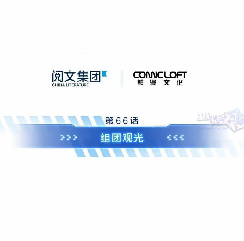 Toàn Chức Cao Thủ [ Bản Màu ] Chapter 66 - Trang 7