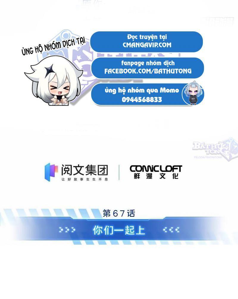 Toàn Chức Cao Thủ [ Bản Màu ] Chapter 67 - Trang 5