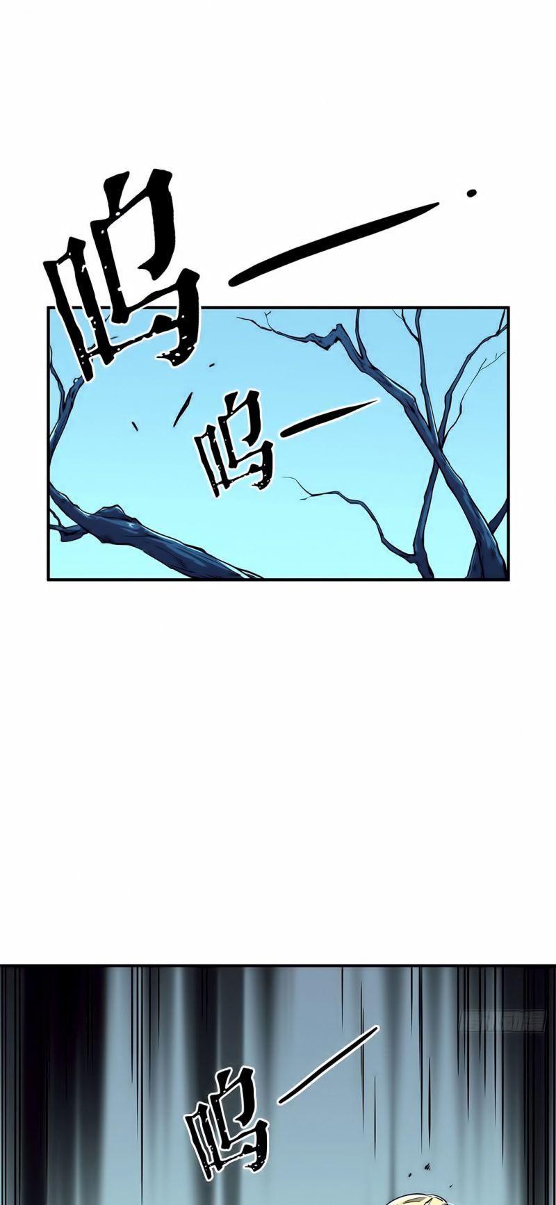 Toàn Chức Cao Thủ [ Bản Màu ] Chapter 7 - Trang 19