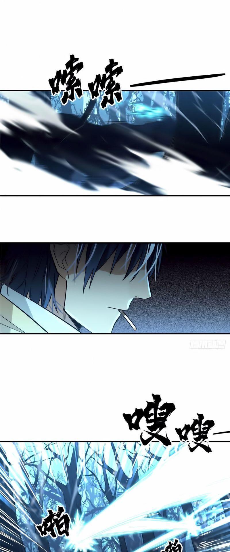 Toàn Chức Cao Thủ [ Bản Màu ] Chapter 7 - Trang 27