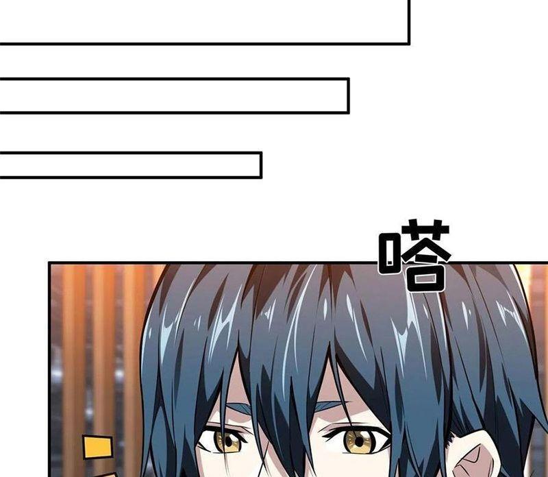 Toàn Chức Cao Thủ [ Bản Màu ] Chapter 77 - Trang 25
