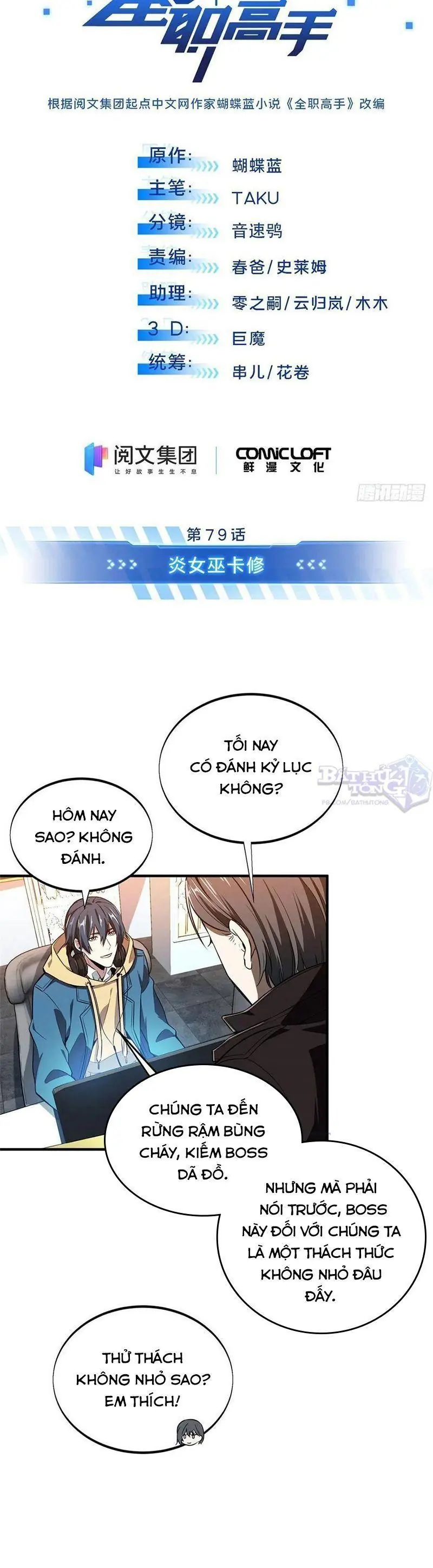 Toàn Chức Cao Thủ [ Bản Màu ] Chapter 79 - Trang 4