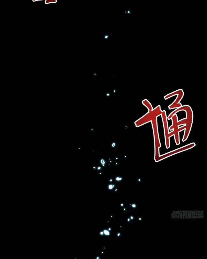 Toàn Chức Thức Tỉnh Chapter 10 - Trang 13