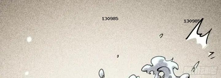 Toàn Chức Thức Tỉnh Chapter 10 - Trang 15