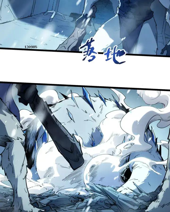 Toàn Chức Thức Tỉnh Chapter 11 - Trang 14