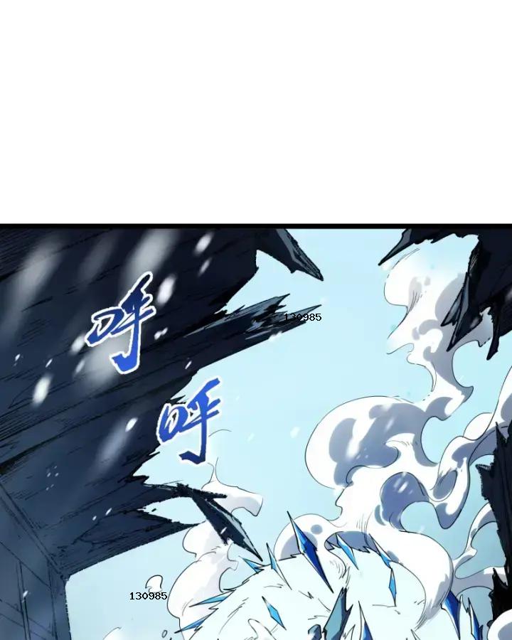 Toàn Chức Thức Tỉnh Chapter 11 - Trang 16