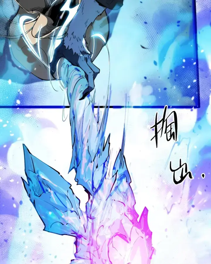 Toàn Chức Thức Tỉnh Chapter 11 - Trang 50