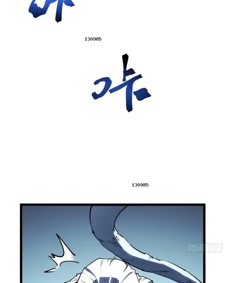 Toàn Chức Thức Tỉnh Chapter 11 - Trang 8