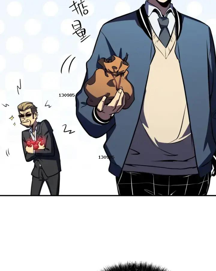 Toàn Chức Thức Tỉnh Chapter 12 - Trang 20