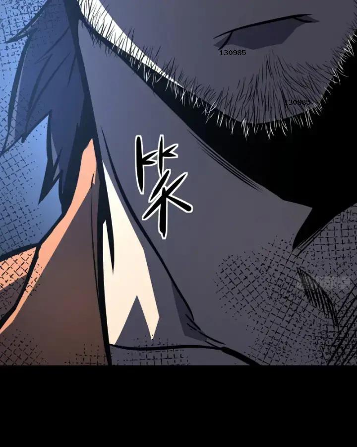 Toàn Chức Thức Tỉnh Chapter 6 - Trang 8
