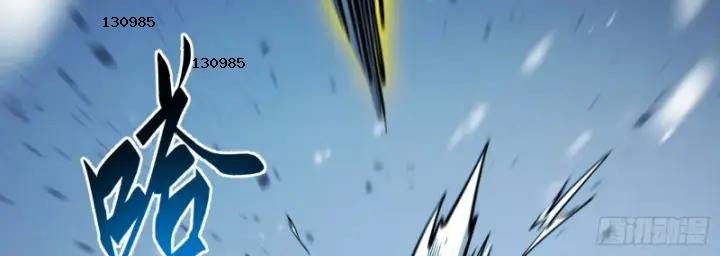 Toàn Chức Thức Tỉnh Chapter 8 - Trang 12