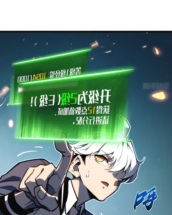 Toàn Chức Thức Tỉnh Chapter 8 - Trang 45