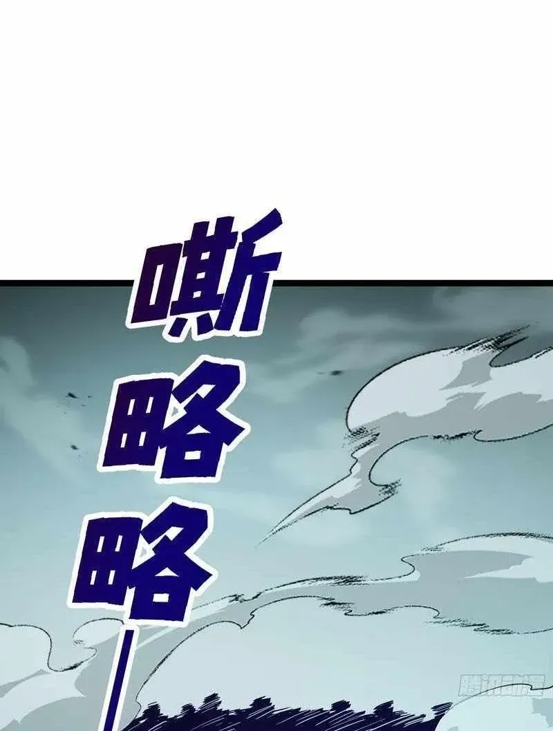Toàn Dân Chuyển Chức: Bắt Đầu Từ Nghề Nghiệp Ẩn Vong Linh Quân Chủ Chapter 5 - Trang 47
