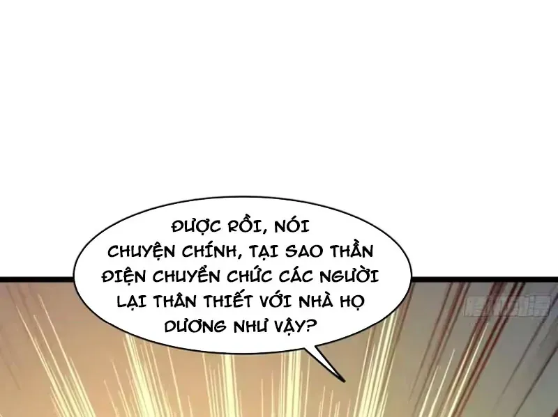 Toàn Dân Chuyển Chức: Bắt Đầu Từ Việc Triệu Hoán Nữ Thần Tử Vong Chapter 14 - Trang 8
