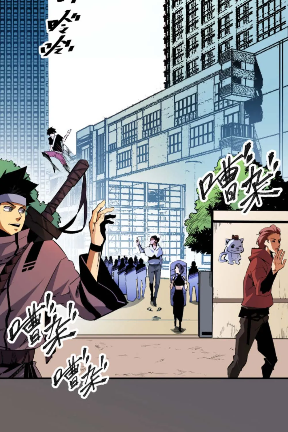 Toàn dân chuyển chức: không có chức ta kết thúc thần minh Chapter 1 - Trang 4