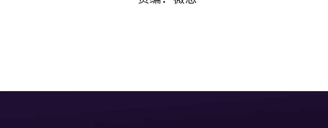Toàn dân chuyển chức: không có chức ta kết thúc thần minh Chapter 3 - Trang 5