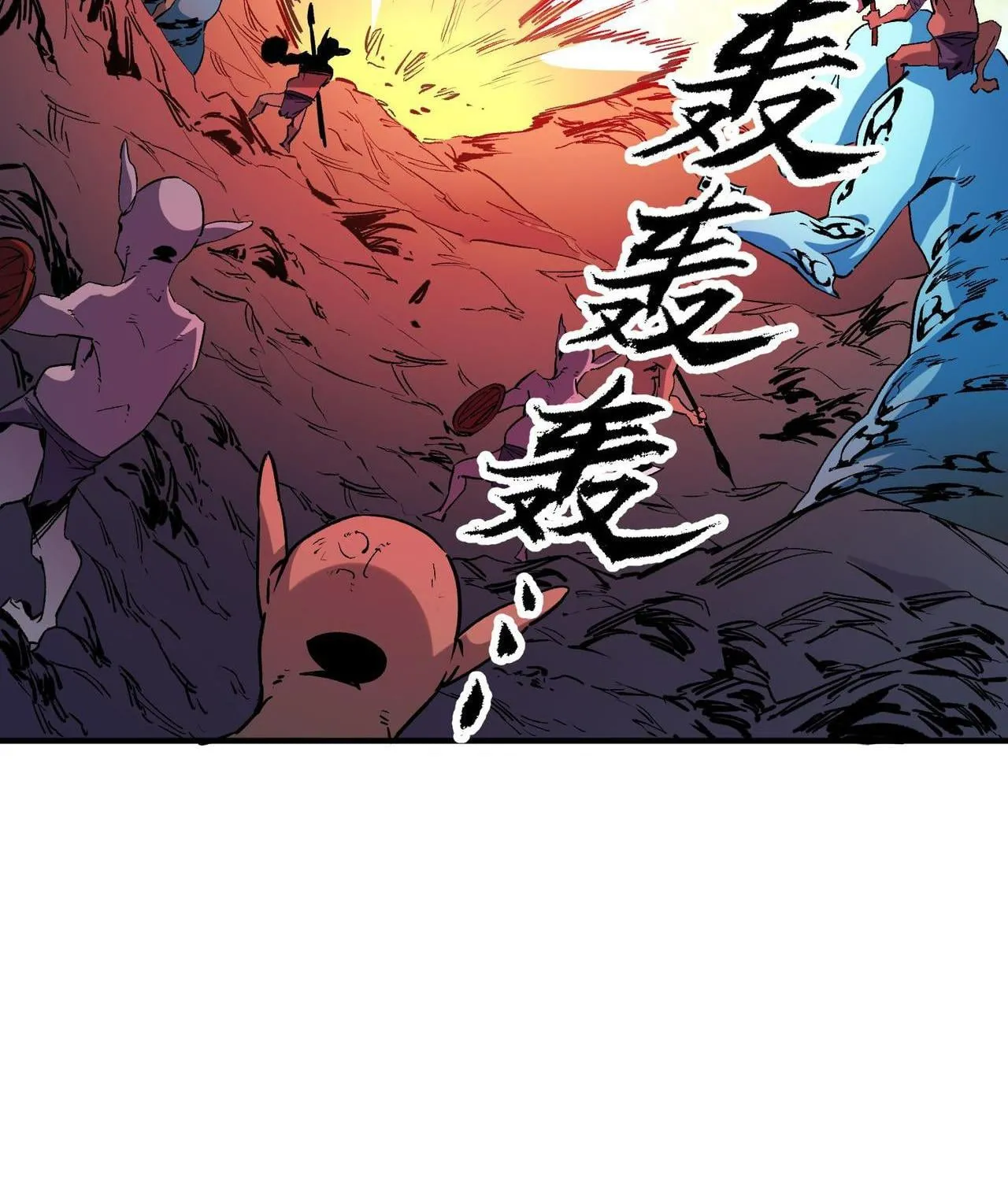 Toàn dân chuyển chức: không có chức ta kết thúc thần minh Chapter 4 - Trang 8