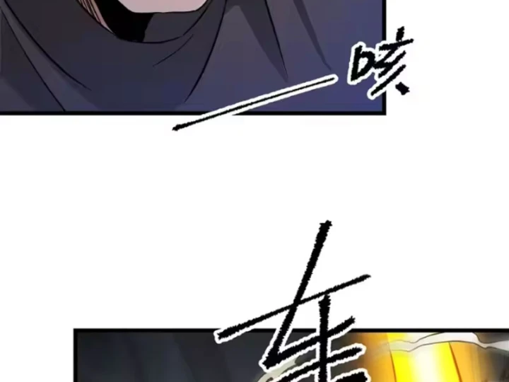 Toàn Dân Chuyển Chức: Mở Màn Triệu Hoán Tử Vong Nữ Thần Chapter 15 - Trang 47