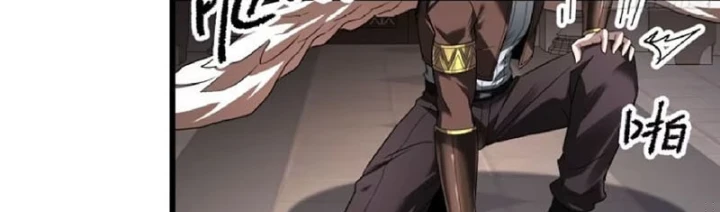 Toàn Dân Chuyển Chức: Mở Màn Triệu Hoán Tử Vong Nữ Thần Chapter 17 - Trang 11