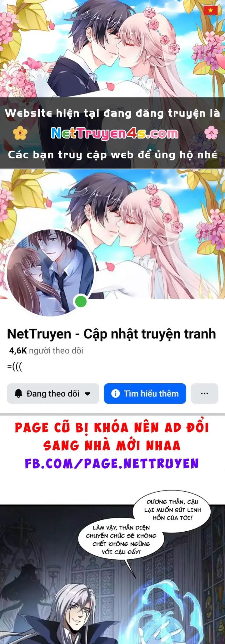 Toàn Dân Chuyển Chức: Mở Màn Triệu Hoán Tử Vong Nữ Thần Chapter 18 - Trang 2