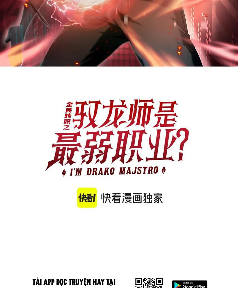 Toàn dân chuyển chức: Ngự Long sư là nghề nghiệp yếu nhất? Chapter 1 - Trang 3