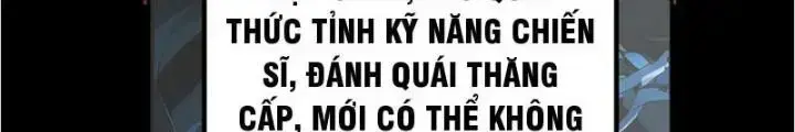 Toàn Dân Chuyển Chức: Tất Cả Kỹ Năng Của Ta đều Là Cấm Chú Chapter 1 - Trang 17