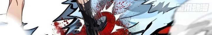 Toàn Dân Chuyển Chức: Tất Cả Kỹ Năng Của Ta đều Là Cấm Chú Chapter 17 - Trang 17