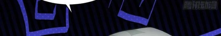 Toàn Dân Chuyển Chức: Tất Cả Kỹ Năng Của Ta đều Là Cấm Chú Chapter 20 - Trang 9