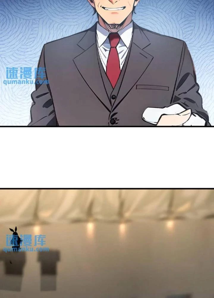 Toàn Dân Chuyển Chức: Tất Cả Kỹ Năng Của Ta đều Là Cấm Chú Chapter 21 - Trang 12