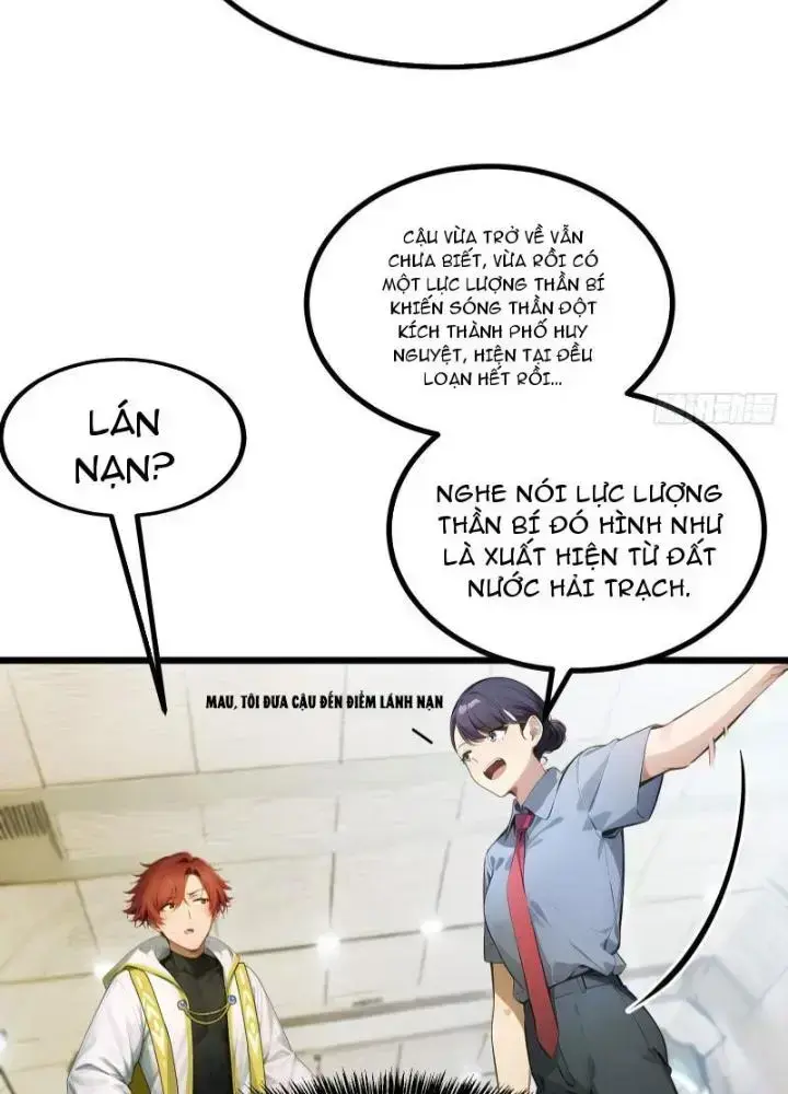 Toàn Dân Chuyển Chức: Tất Cả Kỹ Năng Của Ta đều Là Cấm Chú Chapter 4 - Trang 16