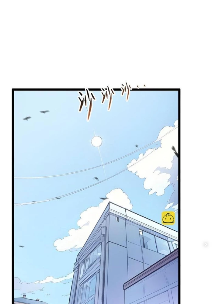 Toàn Dân Chuyển Chức: Tất Cả Kỹ Năng Của Ta đều Là Cấm Chú Chapter 68 - Trang 12