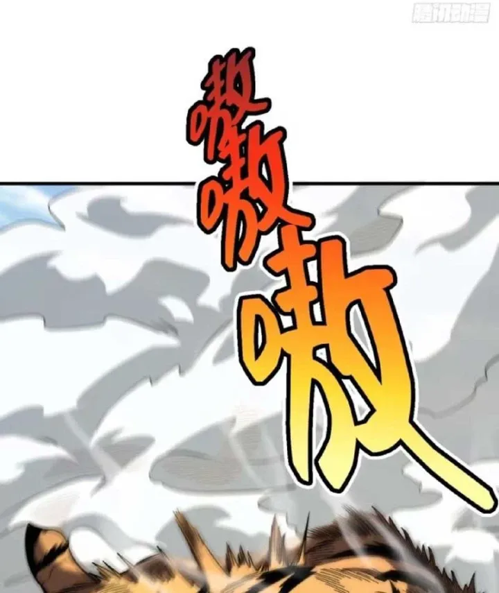 Toàn Dân Là Người Chơi: Tôi Có Thể Tự Do Nhận Thưởng Phó Bản Chapter 17 - Trang 18