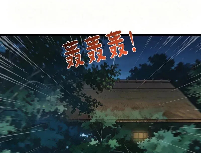 Toàn Dân Làm Thợ Săn: Ta Săn Cả Thế Giới Chapter 4 - Trang 35