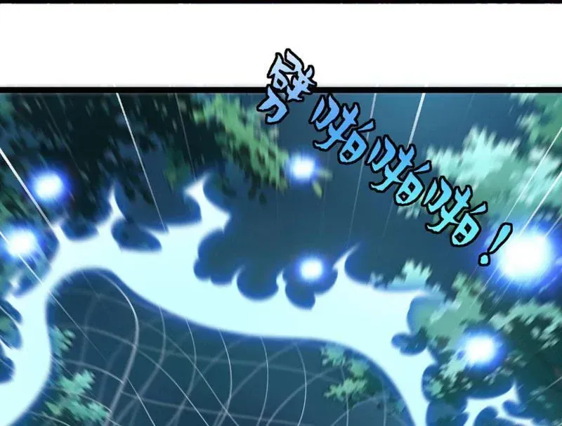 Toàn Dân Làm Thợ Săn: Ta Săn Cả Thế Giới Chapter 4 - Trang 47