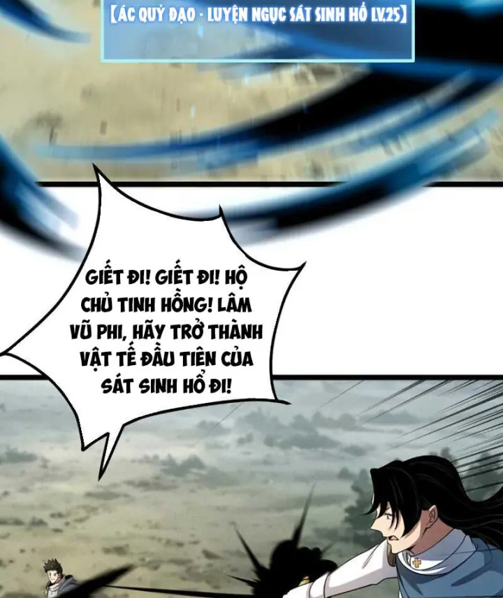 Toàn Dân Làm Thợ Săn: Ta Săn Cả Thế Giới Chapter 8 - Trang 45