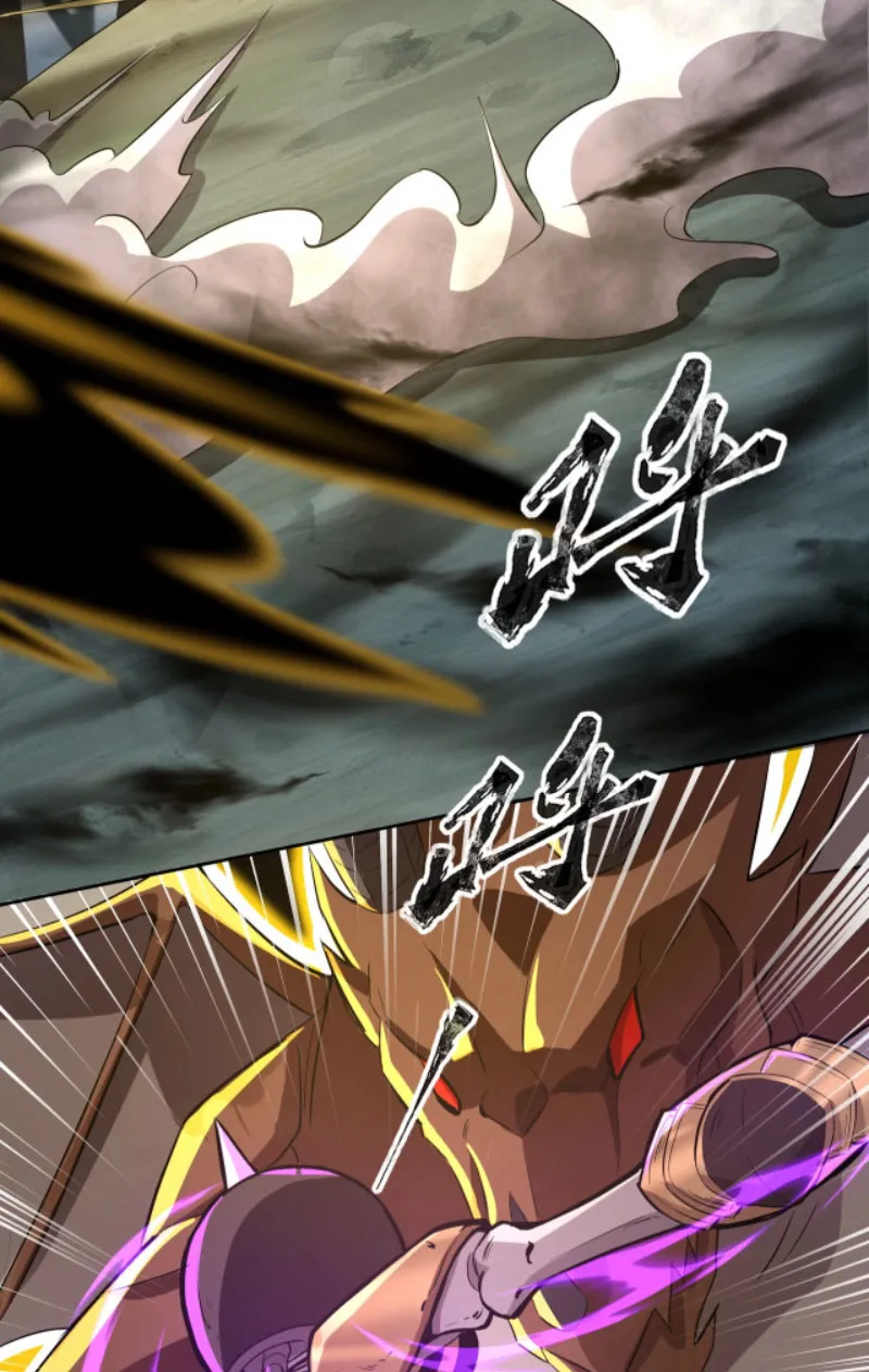 Toàn dân ngự linh: Linh sủng của ta là nữ tang thi Chapter 4 - Trang 12