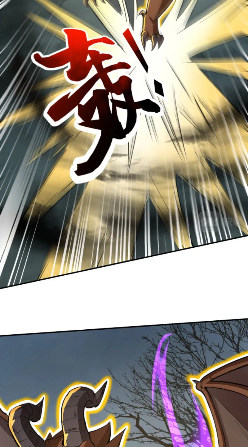 Toàn dân ngự linh: Linh sủng của ta là nữ tang thi Chapter 4 - Trang 26
