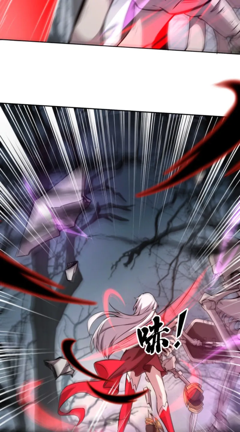 Toàn dân ngự linh: Linh sủng của ta là nữ tang thi Chapter 5 - Trang 32