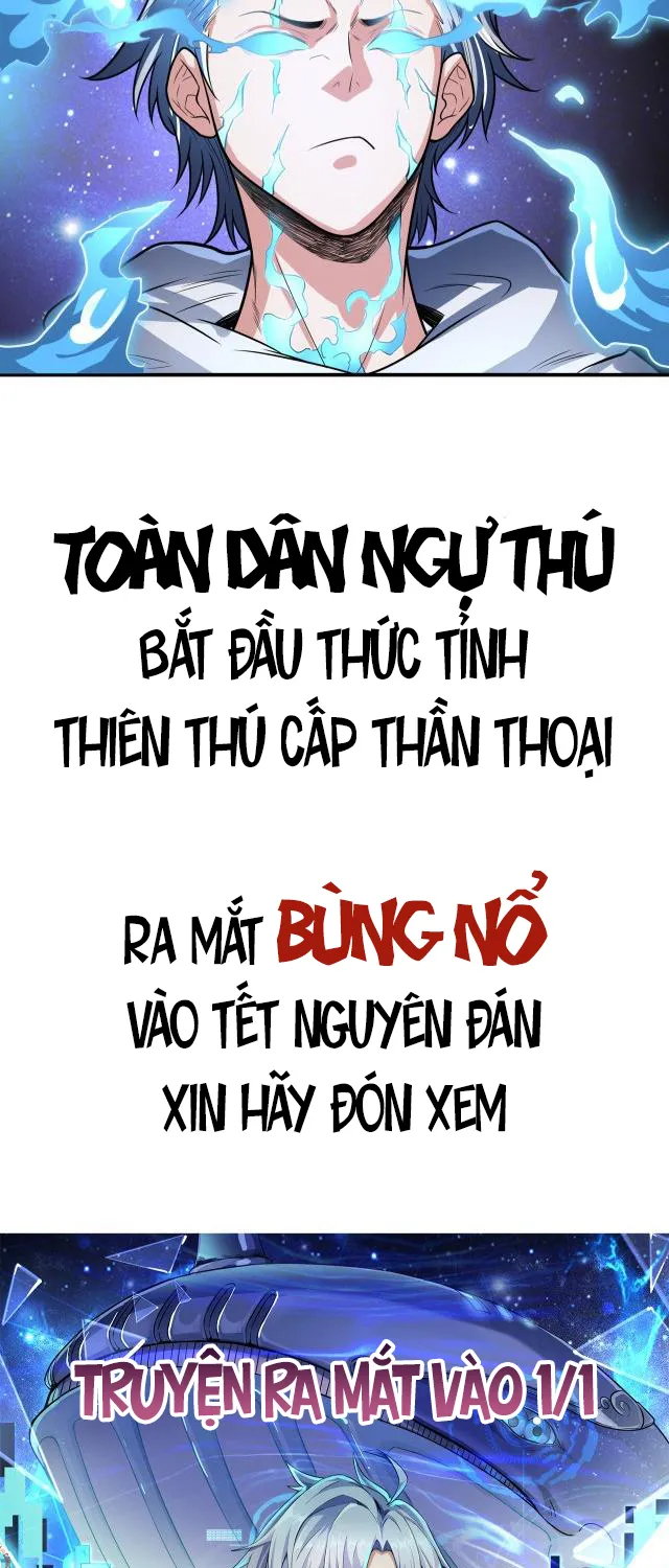 Toàn Dân Ngự Thú: Bắt đầu thức tỉnh thiên thú cấp thần thoại Chapter 0 - Trang 12