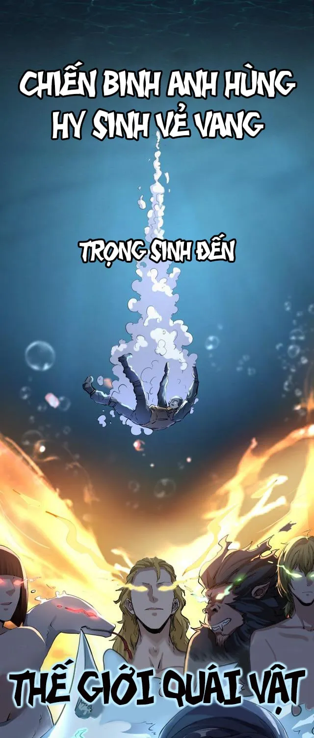 Toàn Dân Ngự Thú: Bắt đầu thức tỉnh thiên thú cấp thần thoại Chapter 0 - Trang 2
