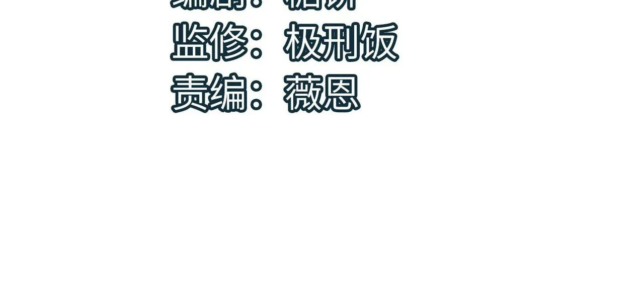 Toàn Dân Ngự Thú: Bắt đầu thức tỉnh thiên thú cấp thần thoại Chapter 4 - Trang 5